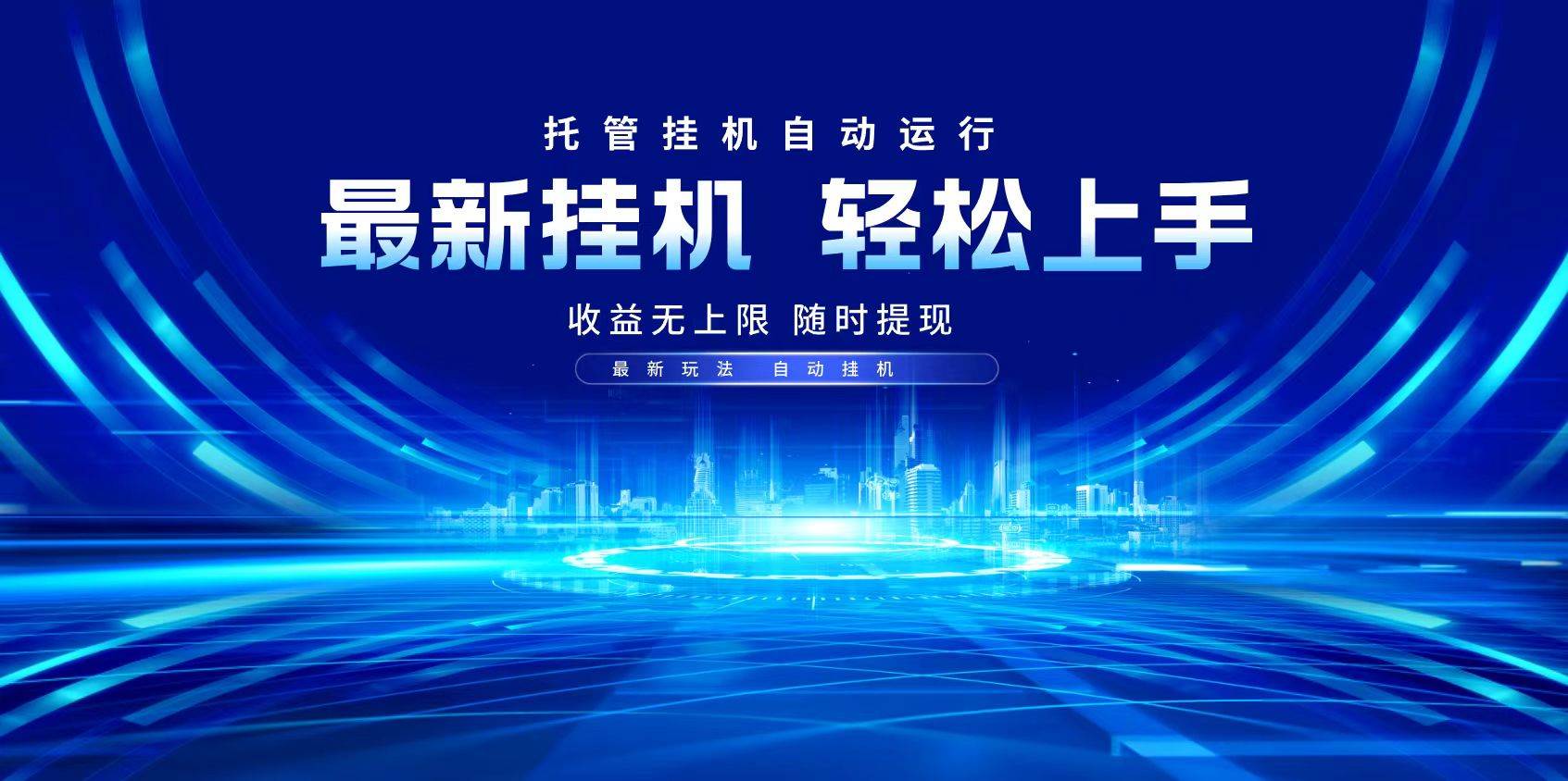 多窗口答题自动化运行操作，每天轻松800+-资源基地