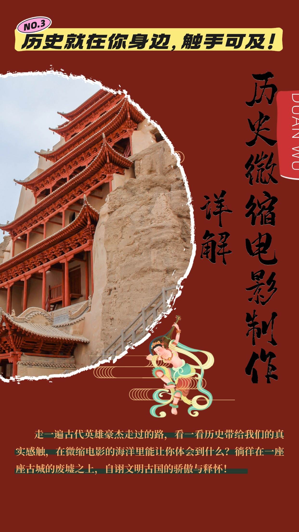 制作微缩视频还原历史,感动古今的画面吸粉无数,赚多少你说了算!-资源基地