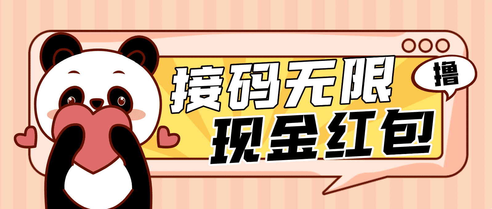 【低保项目】最新某新闻平台接码无限撸1.2元现金红包，提现秒到-资源基地