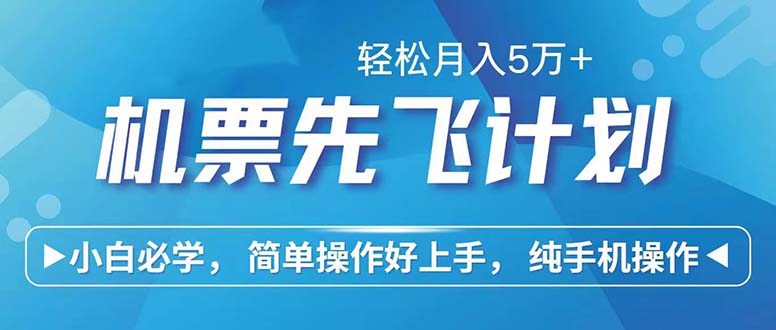 七天赚了2.6万!每单利润500+,轻松月入5万+小白有手就行-资源基地