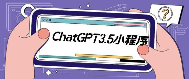 外面卖1888的GP-T小程序美化版,全新 UI 界面 【源码+教程】-资源基地